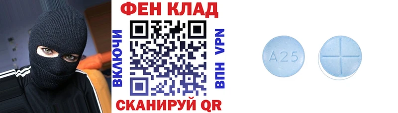 Amphetamine 98%  блэк спрут рабочий сайт  Шумиха 
