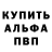 Кетамин VHQ Theodore Moran