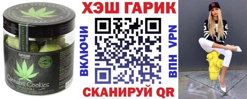 даркнет сайт  Шумиха  hydra ССЫЛКА  Печенье с ТГК конопля 