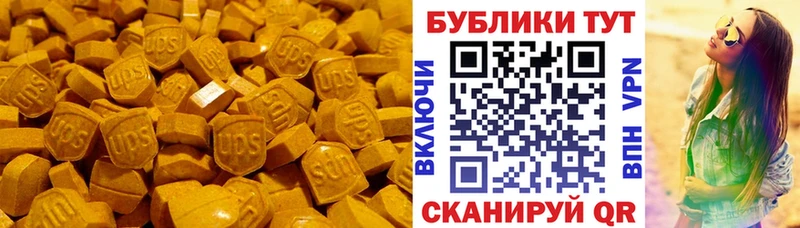 что такое наркотик  Шумиха  blacksprut зеркало  Экстази Cube 