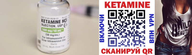 КЕТАМИН ketamine Шумиха