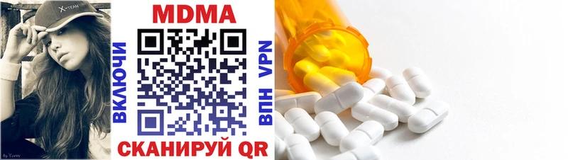 МДМА VHQ  Шумиха 