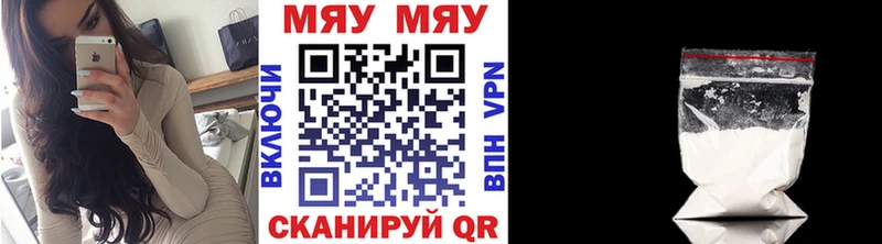 Мефедрон кристаллы  даркнет телеграм  Шумиха 