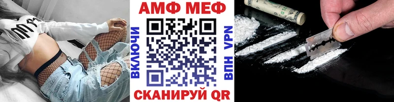 Метамфетамин пудра  продажа наркотиков  Шумиха 