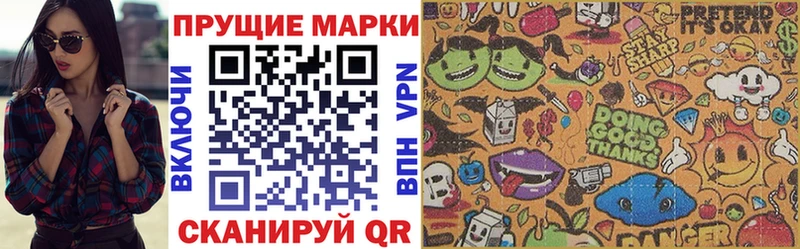 Марки NBOMe 1,8мг Шумиха