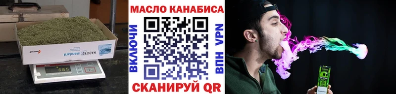 ТГК жижа  ссылка на мегу   Шумиха 